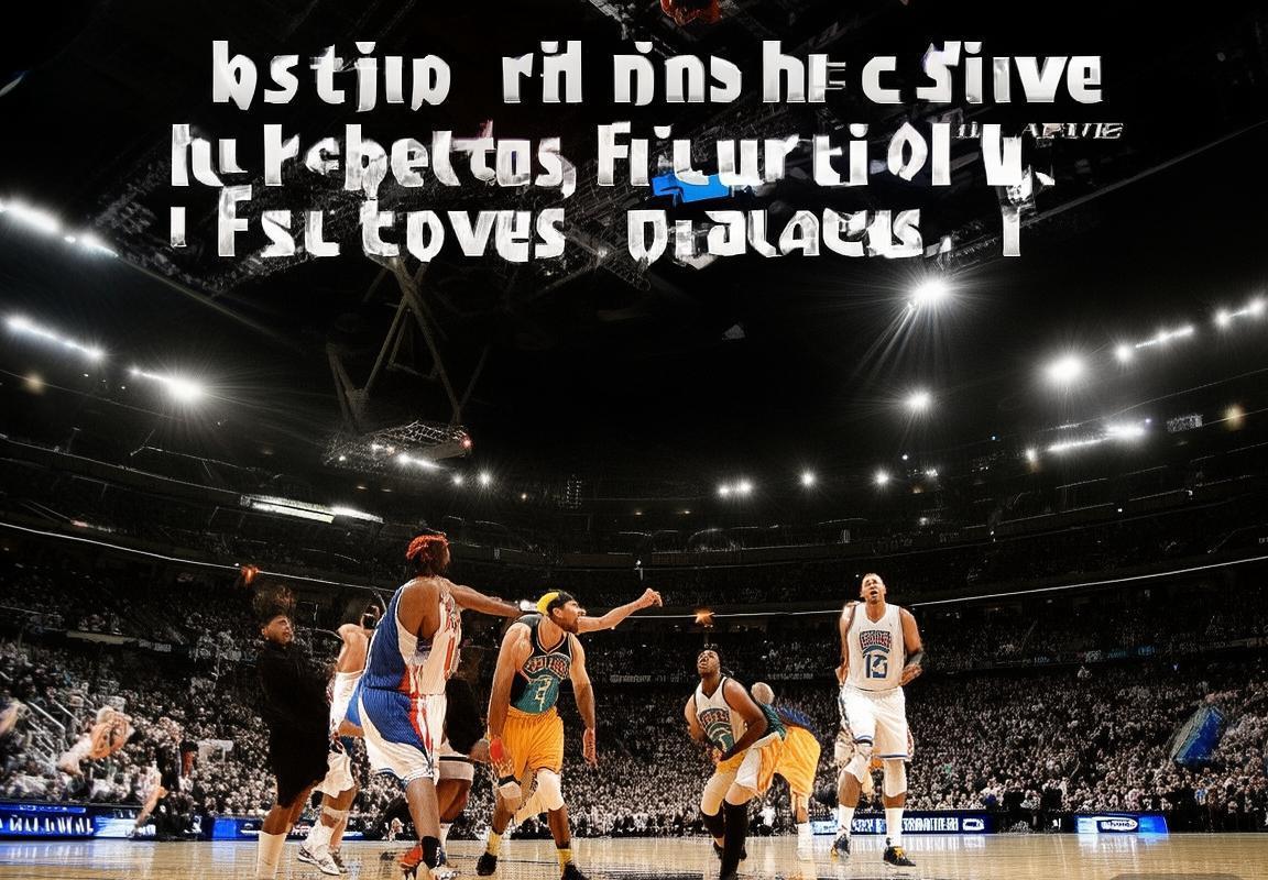 2012年NBA季后赛：步行者与马刺巅峰对决回顾(图4)